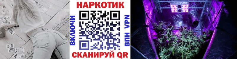 Магазин наркотиков Мураши АМФ КОКАИН Гашиш Канабис
