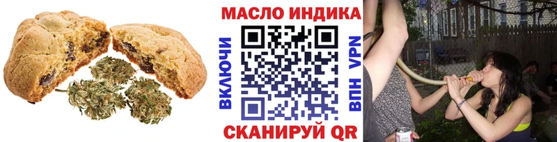 Canna-Cookies марихуана купить наркотики цена Мураши