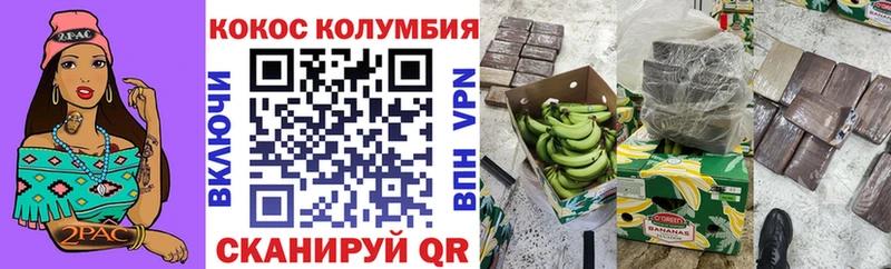 КОКАИН Колумбийский  Мураши 