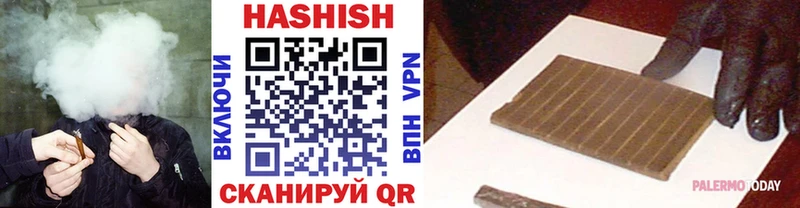 маркетплейс Telegram  Мураши  ГАШИШ 40% ТГК  закладка 