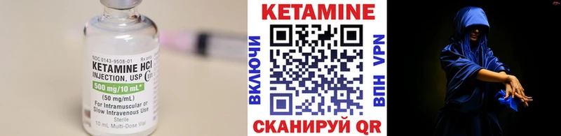 даркнет сайт  ссылка на мегу   Кетамин ketamine  Мураши 