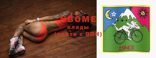 кокаин VHQ Алексеевка