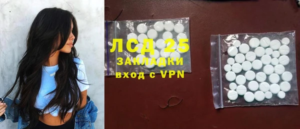кокаин VHQ Алексеевка