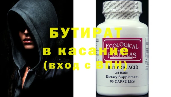 кокаин VHQ Алексеевка
