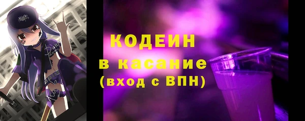 кокаин VHQ Алексеевка
