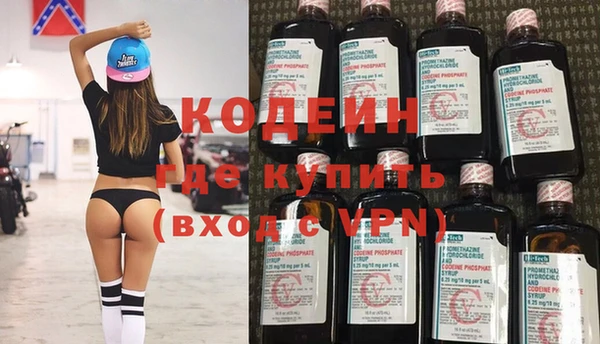 кокаин VHQ Алексеевка