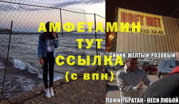MDMA Алзамай