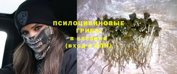 кокаин VHQ Алексеевка