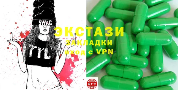 MDMA Алзамай