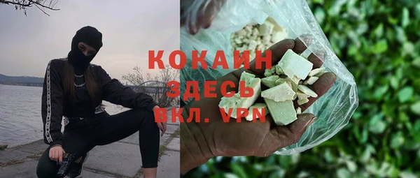 кокаин VHQ Алексеевка