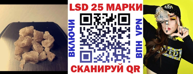 LSD-25 экстази кислота Мураши