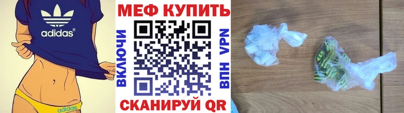 МЯУ-МЯУ VHQ  гидра tor  Мураши 