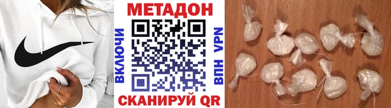 Метадон мёд Мураши