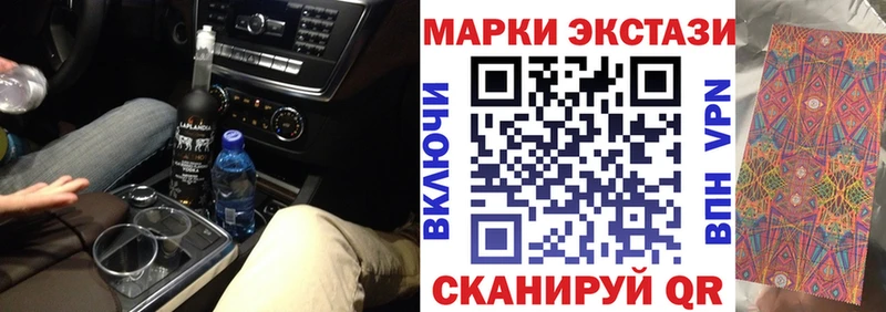гидра маркетплейс  Мураши  Марки NBOMe 1500мкг  купить  цена 