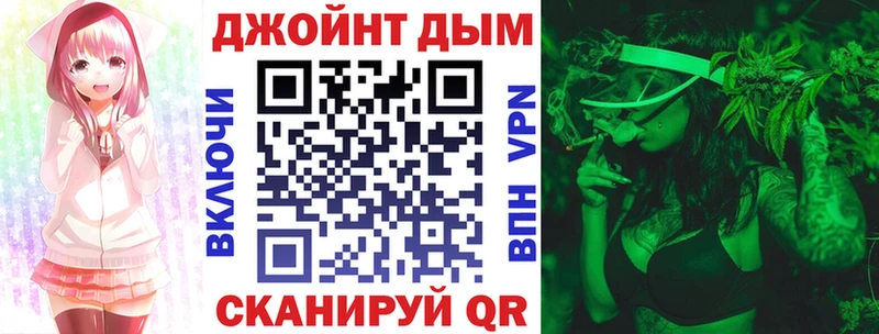 Марихуана ГИДРОПОН купить цена Мураши